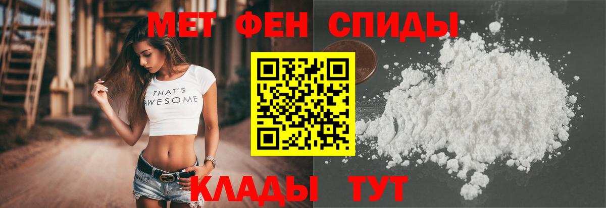 АМФЕТАМИН Розовый  blacksprut как войти  Новозыбков  Вход с VPN 