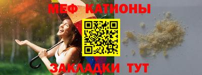 бутират Будённовск