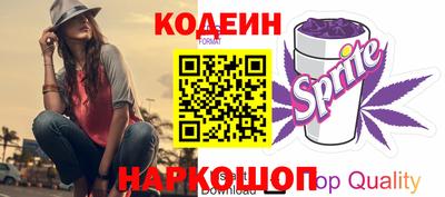 бутират Будённовск