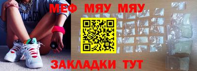 первитин Бугуруслан