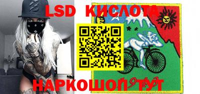бутират Будённовск