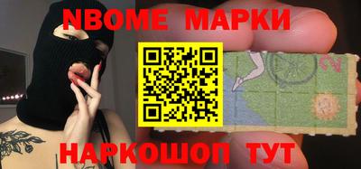 первитин Бугуруслан
