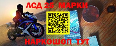 бутират Будённовск