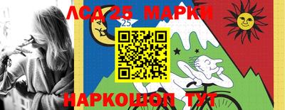 бутират Будённовск