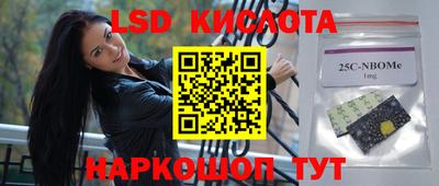 первитин Бугуруслан