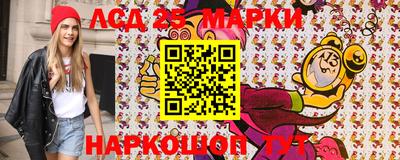 бутират Будённовск