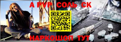 первитин Бугуруслан