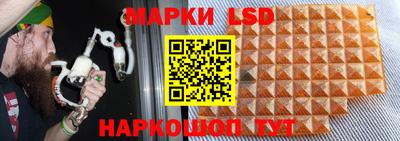 бутират Будённовск
