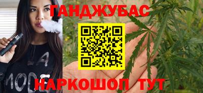 бутират Будённовск