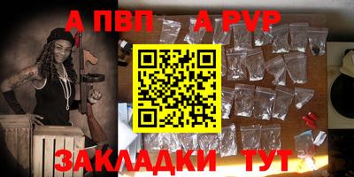 бутират Будённовск