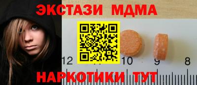мдма Бузулук