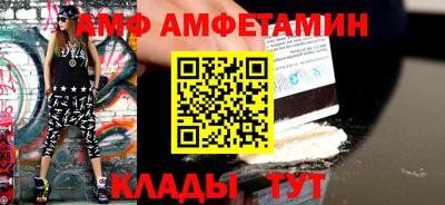 бутират Будённовск
