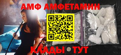 первитин Бугуруслан