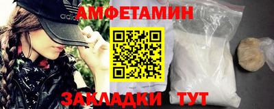первитин Бугуруслан
