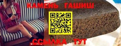 бутират Будённовск