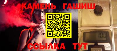 бутират Будённовск