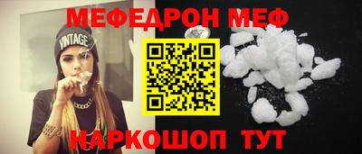 бутират Будённовск