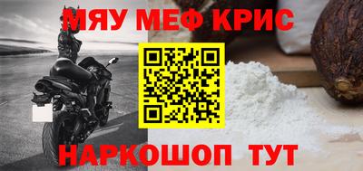 первитин Бугуруслан