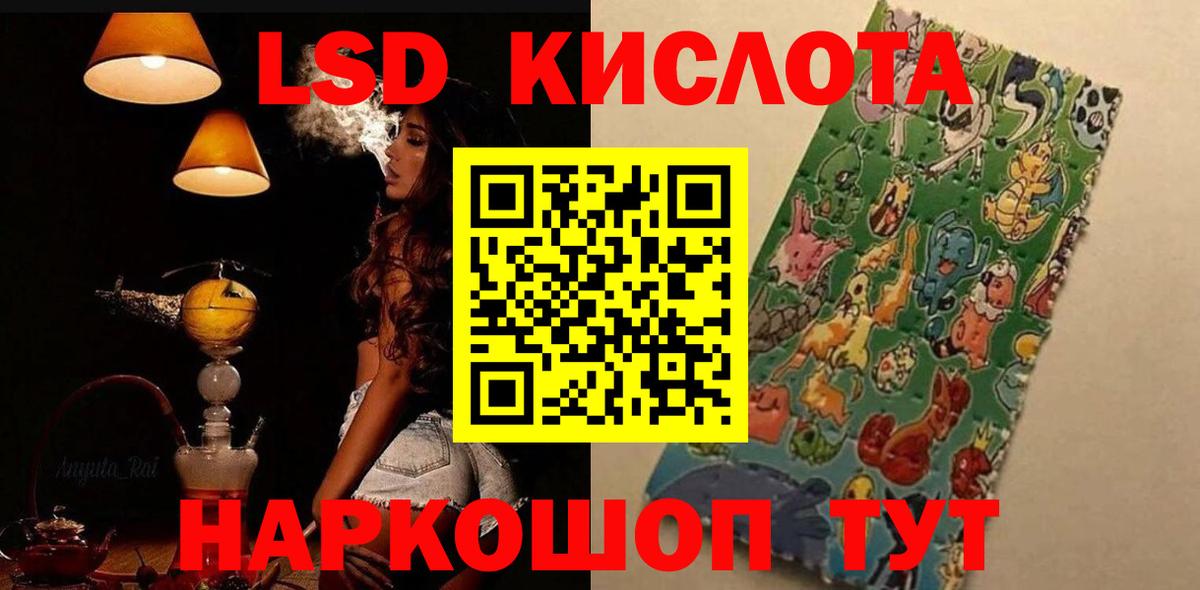 Новозыбков  LSD-25 экстази ecstasy  LSD-25 экстази ecstasy  Лсд 25 экстази  Вход с VPN 
