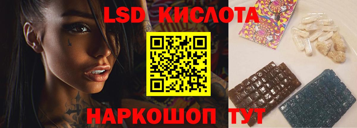 АМФ кристаллы  Кокаин  НБОМе  Канабис  КЕТАМИН  ГАШ  ГАШ  Новозыбков  A PVP СОЛЬ   Вход с VPN  Мефедрон  