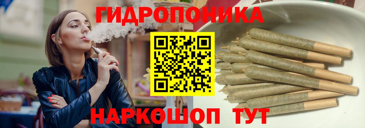 Новозыбков  МАРИХУАНА AK-47  Вход с VPN  Марихуана Bruce Banner  Каннабис Bruce Banner 